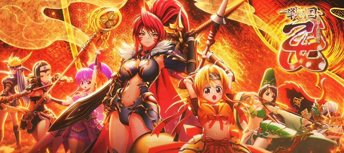 L戦国乙女5 業火を穿つ宿焔の双刃　アイキャッチ　乙女集合（赤）
