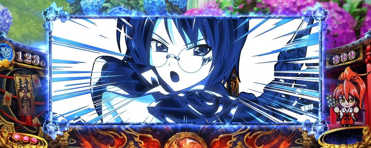 L戦国乙女5 業火を穿つ宿焔の双刃　イルミ演出　ミツヒデ