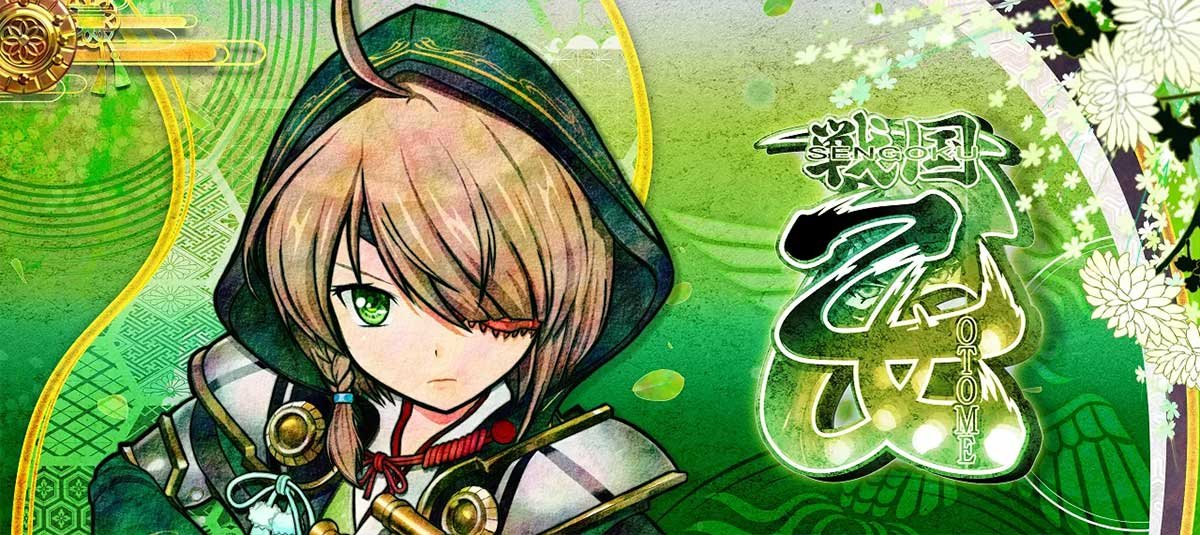 L戦国乙女5 業火を穿つ宿焔の双刃　アイキャッチ　カンスケ