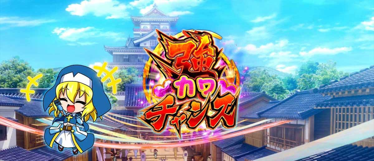 L戦国乙女5 業火を穿つ宿焔の双刃　通常時　ミニキャラアクション演出　ソウリン