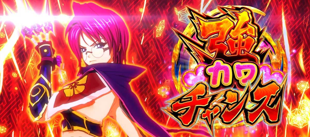 L戦国乙女5 業火を穿つ宿焔の双刃　強カワチャンス　ミツヒデ
