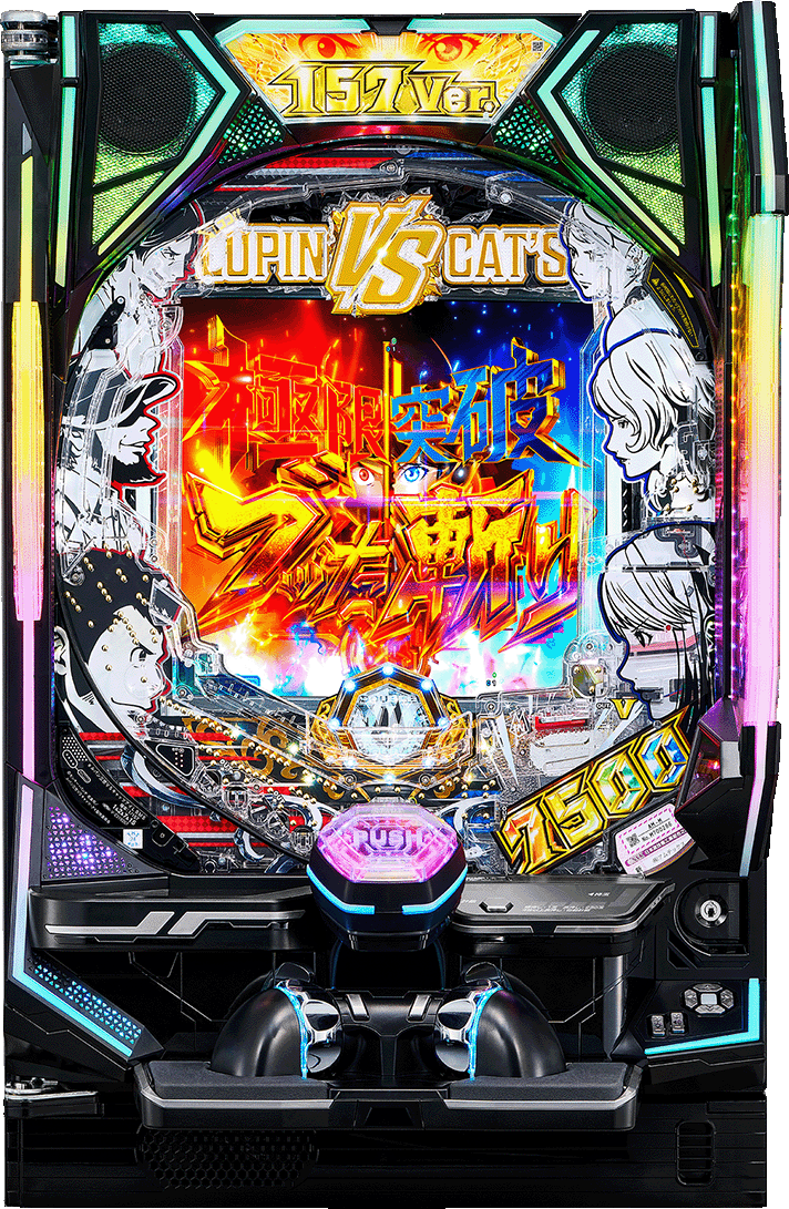 e ルパン三世 VS キャッツ・アイ157ver. 極限突破ブッた斬り7500