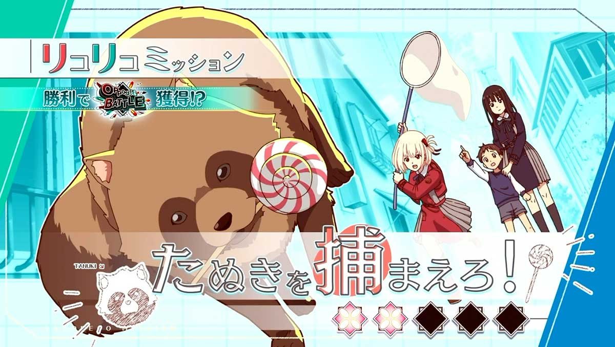スマスロ リコリス・リコイル　スタンプ前兆　連続演出　たぬきを捕まえろ！