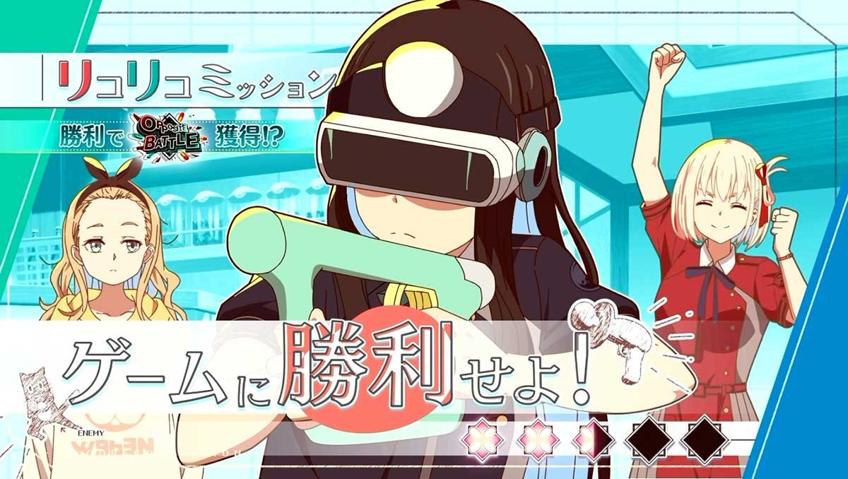 スマスロ リコリス・リコイル　スタンプ前兆　連続演出　ゲームに勝利せよ！