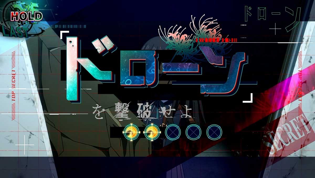 スマスロ リコリス・リコイル　AT　連続演出　ドローンを撃破せよ