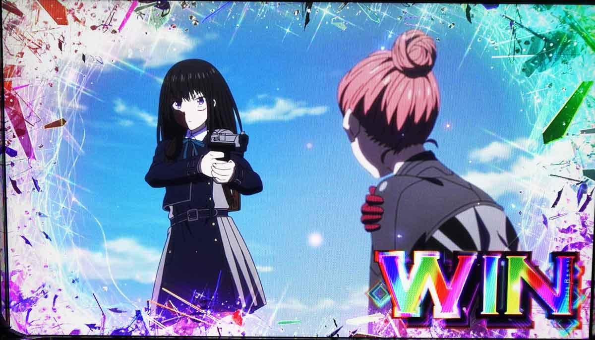 スマスロ リコリス・リコイル　AT中　ボーナス獲得