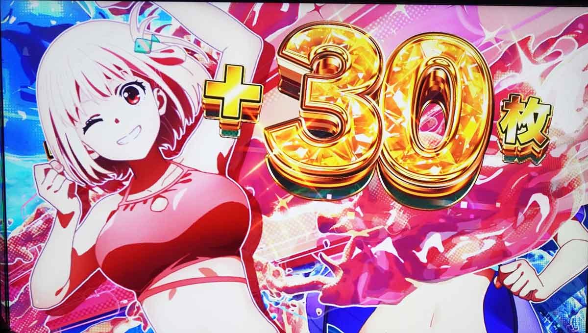 スマスロ リコリス・リコイル　りこりすぷらっしゅ　ビーチアタック