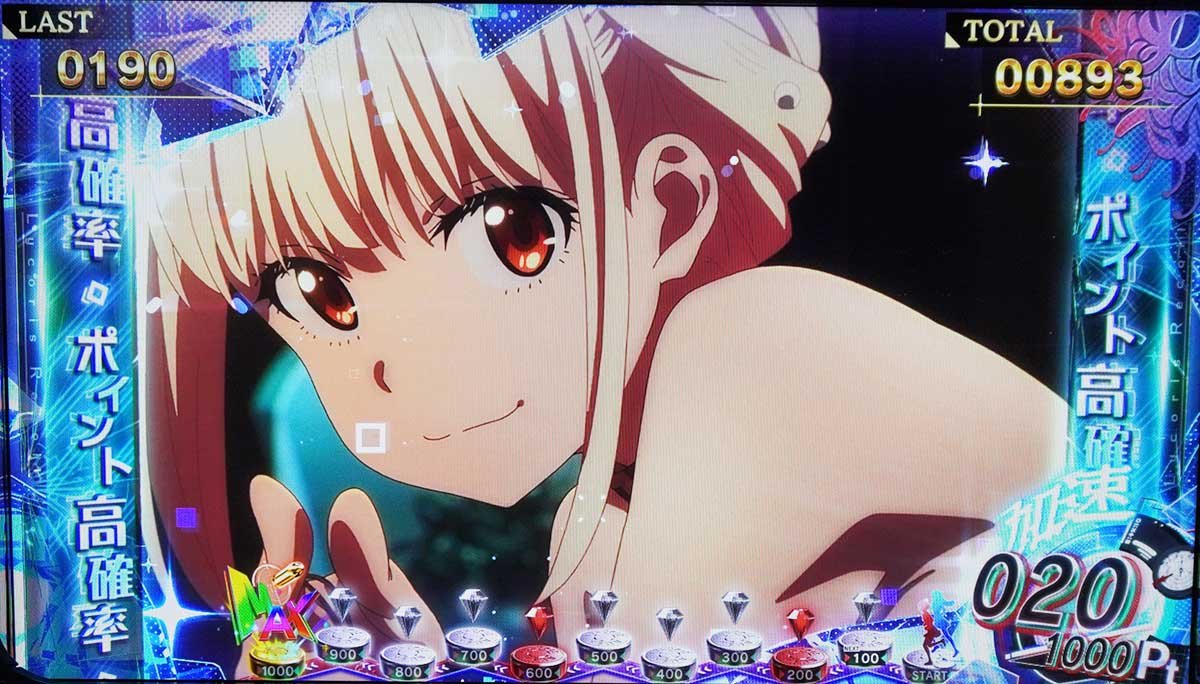 スマスロ リコリス・リコイル　狙えカットイン成功時のキャラ　千束②
