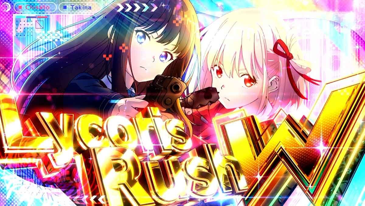 スマスロ リコリス・リコイル　上位AT