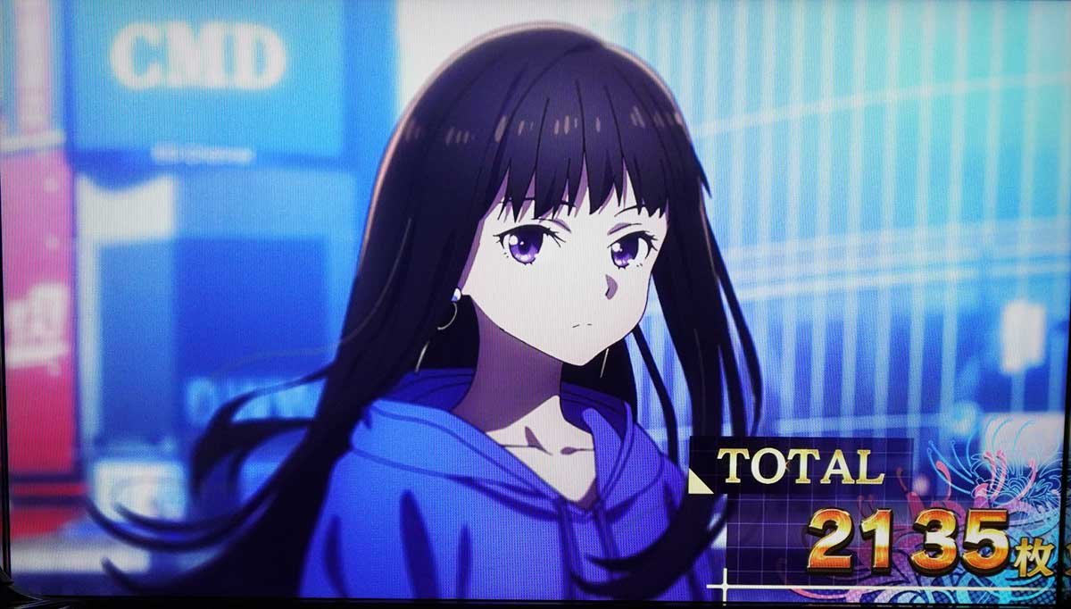 スマスロ リコリス・リコイル　AT終了画面　たきな