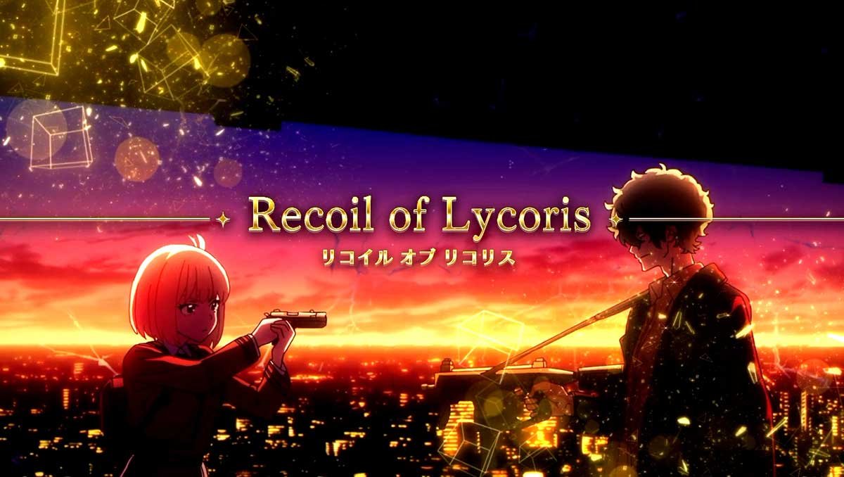 スマスロ リコリス・リコイル　上位CZ　突入画面