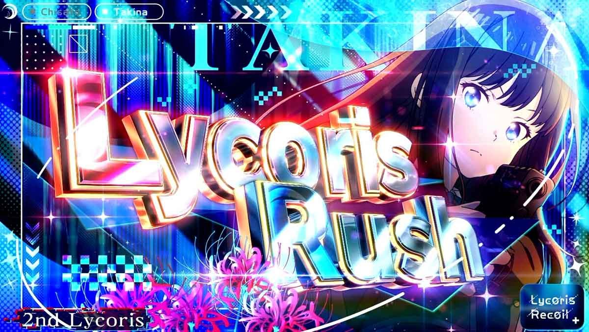 スマスロ リコリス・リコイル　たきなラッシュ