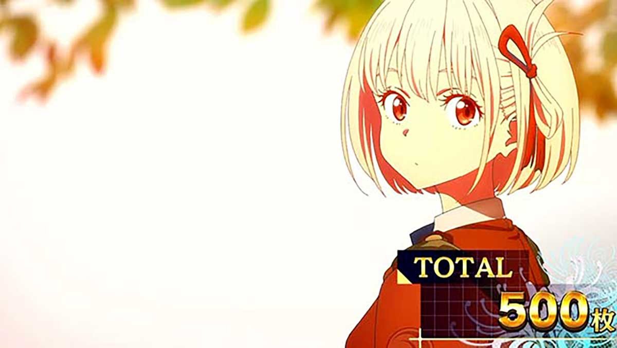 スマスロ リコリス・リコイル　AT終了画面　千束リコリス制服