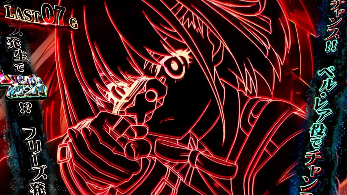 スマスロ リコリス・リコイル　オポジットバトル　リールロック　赤