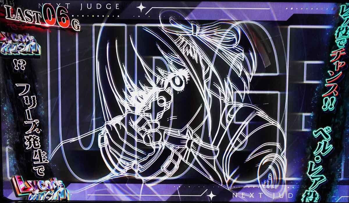 スマスロ リコリス・リコイル　オポジットバトル　リールロック　千束