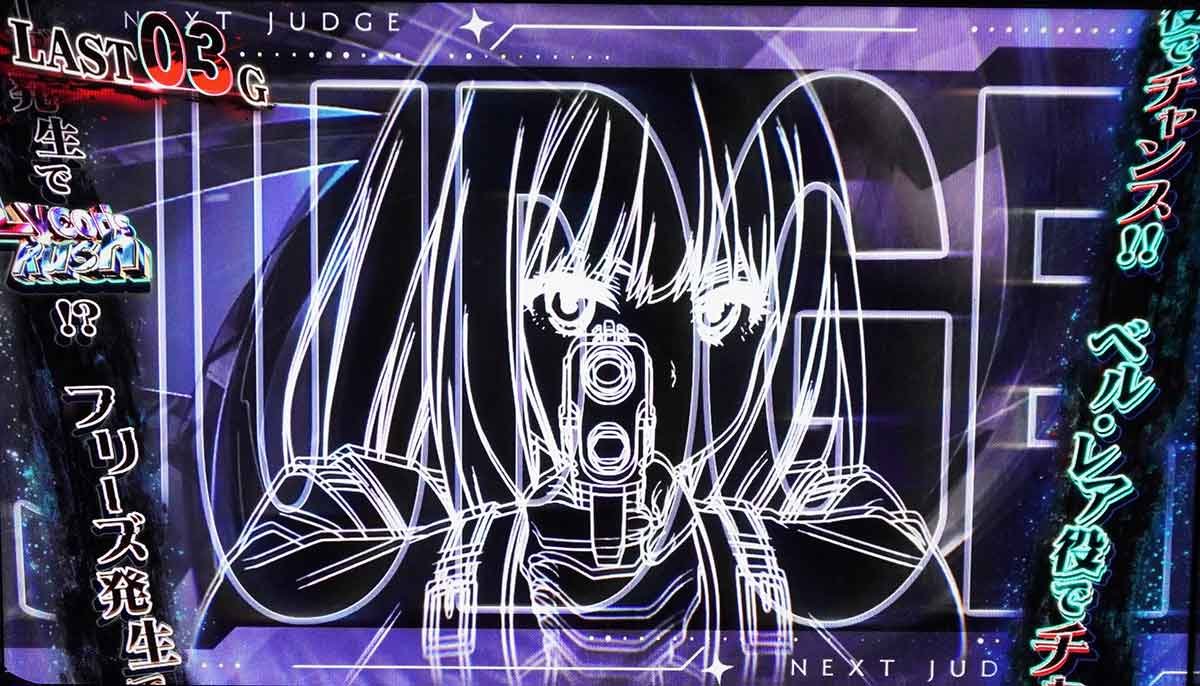 スマスロ リコリス・リコイル　オポジットバトル　リールロック　たきな