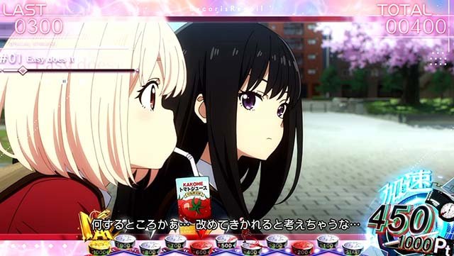 スマスロ リコリス・リコイル　通常AT　エピソードボーナス　Easy does it