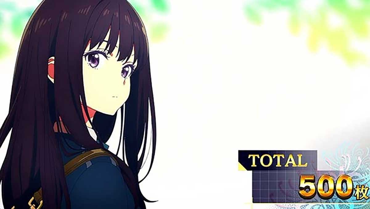 スマスロ リコリス・リコイル　AT終了画面　たきなリコリス制服