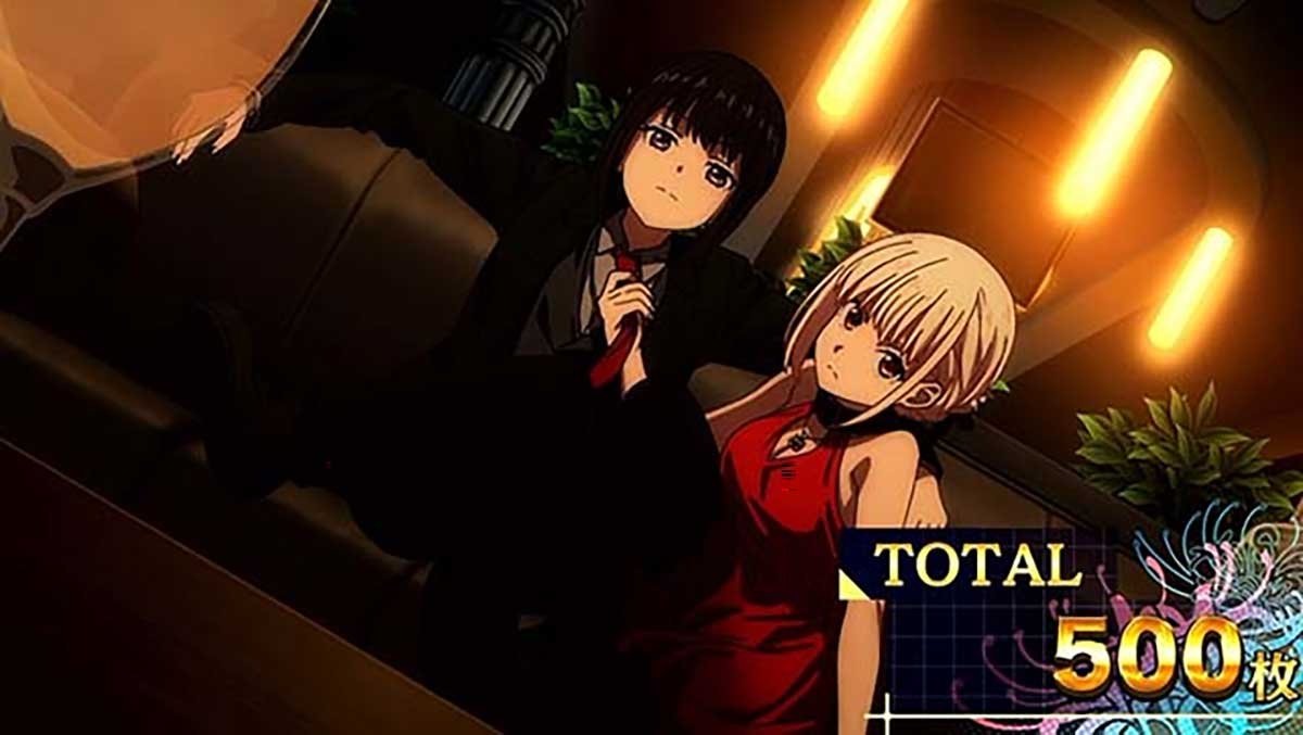 スマスロ リコリス・リコイル　AT終了画面　たきな＆千束ドレスコード