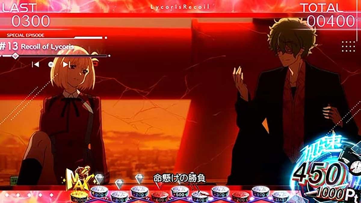 スマスロ リコリス・リコイル　エピソードボーナス　Recoil of Lycoris -side 千束＆真島-