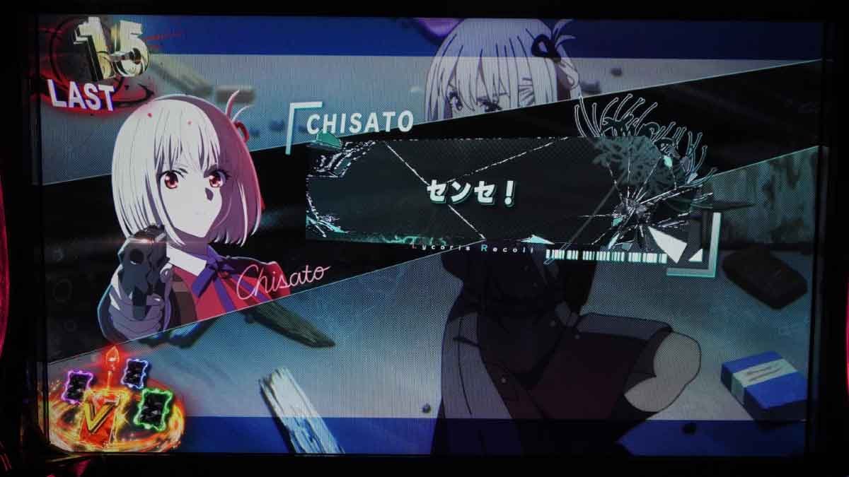 スマスロ リコリス・リコイル　　AT中　会話ウィンドウ演出　