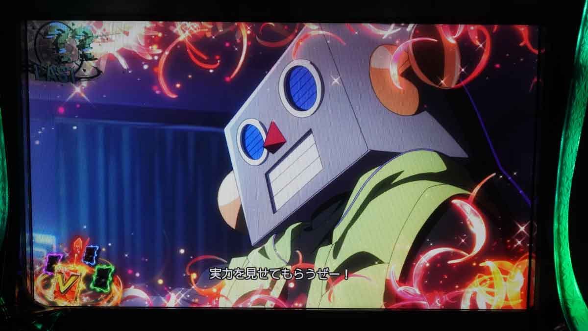 スマスロ リコリス・リコイル　AT中　ロボ太の部屋演出