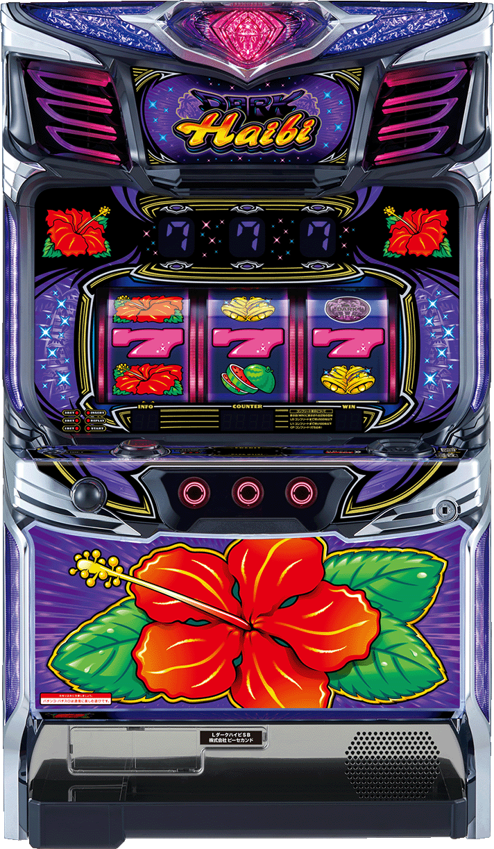 スマート沖スロ ダークハイビ