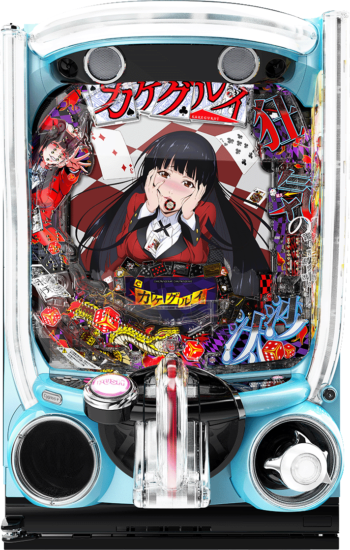 eカケグルイ 219ver