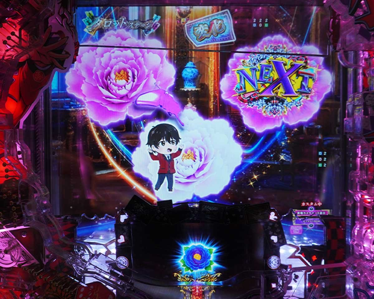 eカケグルイ 219ver　通常時のカスタム信頼度・占有率　ノーマルモード　生志摩ルーレット予告