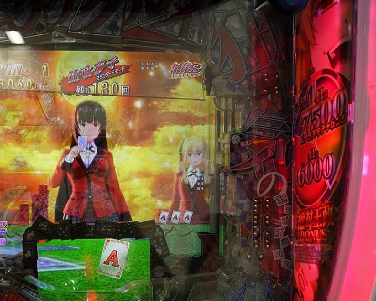 eカケグルイ 219ver　RUSH中のカスタム信頼度・占有率　熱バレモード
