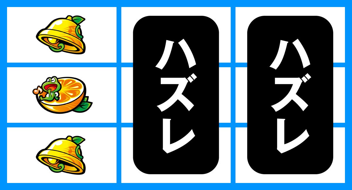 スマスロケロット5BT　　リーチ目　ベルサンドオレンジ