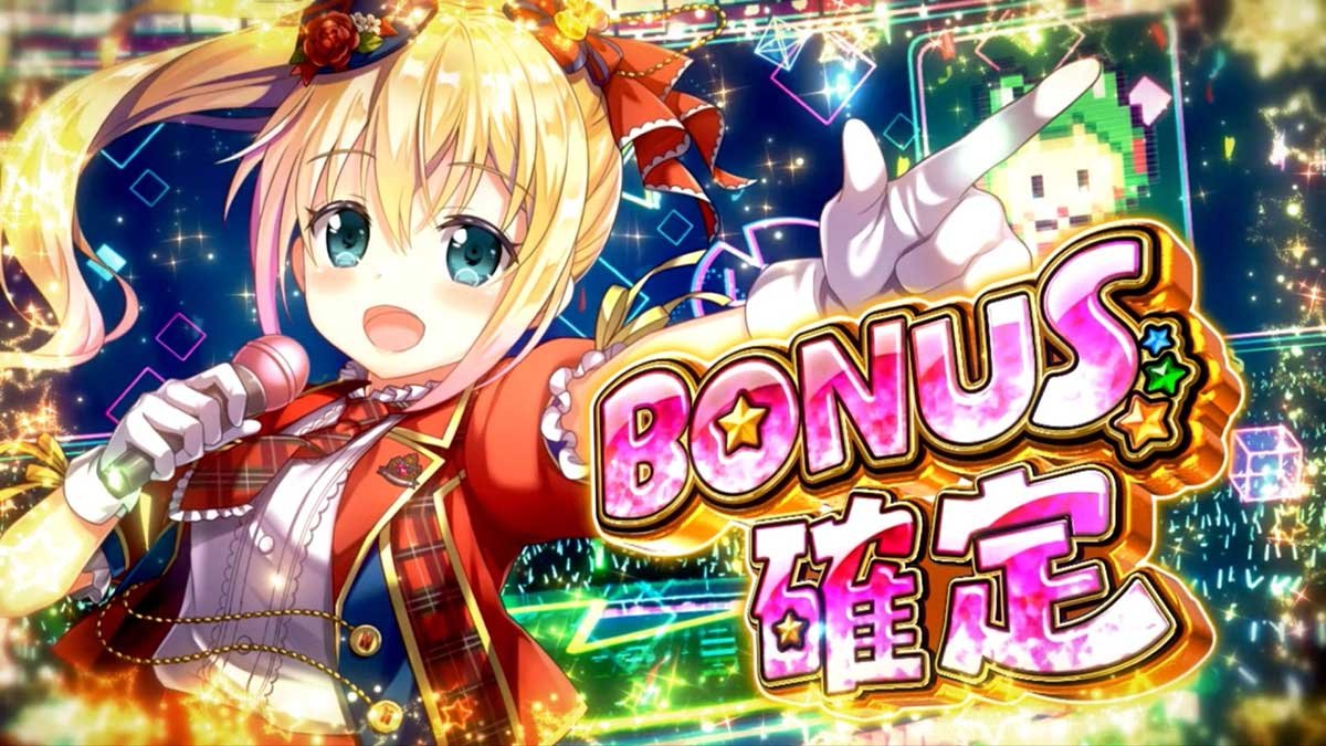 スマスロケロット5BT　虹河ラキモード　BIG以上確定画面　画面①