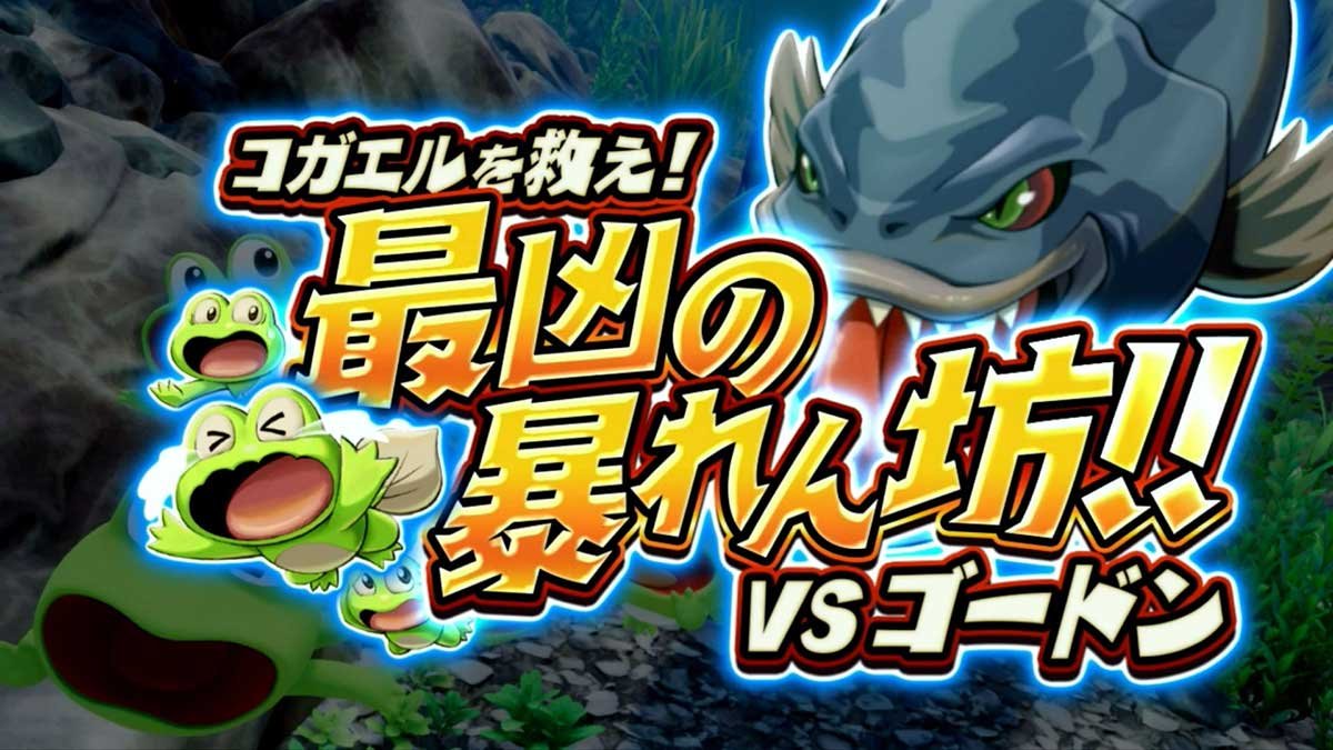 スマスロケロット5BT　ノーマルモード　連続演出　ゴードン　タイトル画面