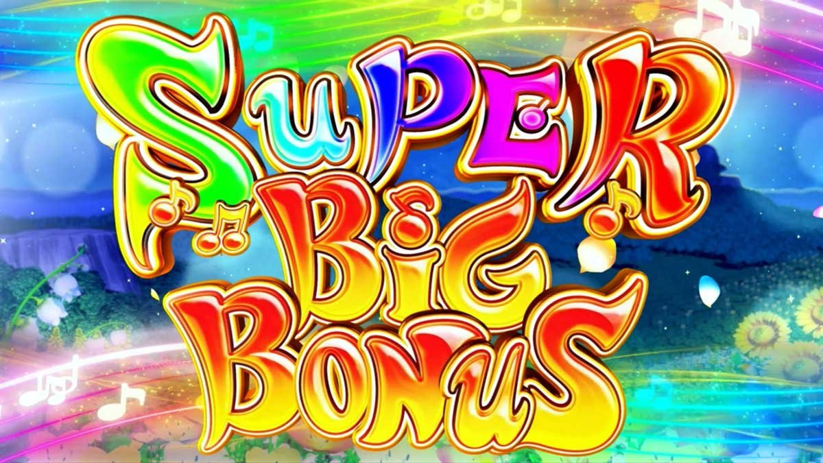 スマスロケロット5BT　スーパーBIG　開始画面