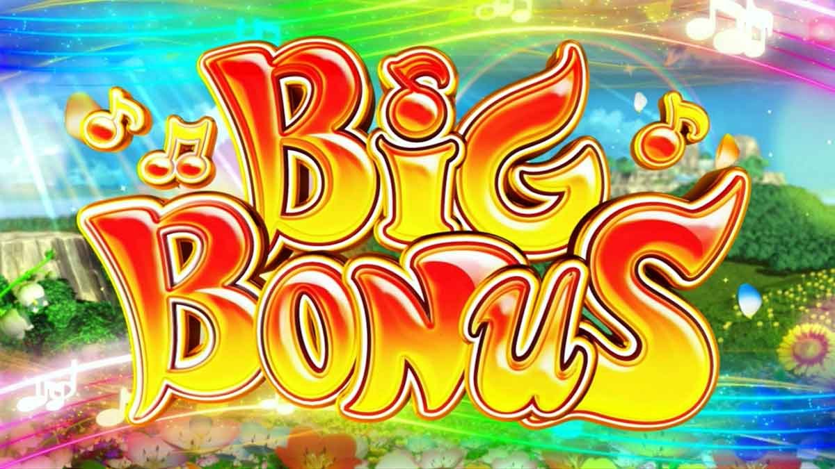 スマスロケロット5BT　ビッグボーナス