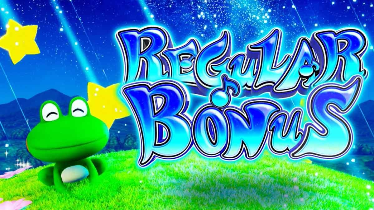 スマスロケロット5BT　レギュラーボーナス