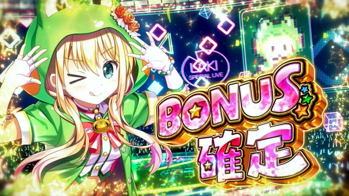 スマスロケロット5BT　ボーナス確定画面　虹河ラキモード①　ケロット服