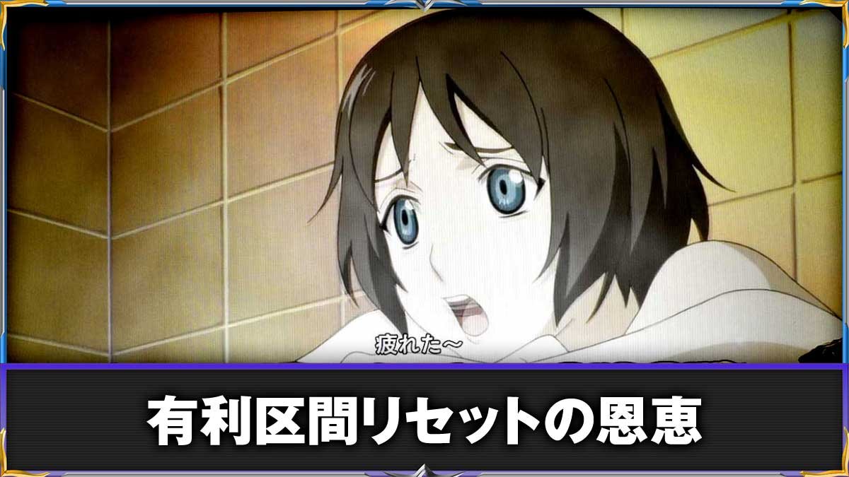 L パチスロ 喰霊-零-Re　有利区間リセット・ツラヌキ恩恵　TOP画像