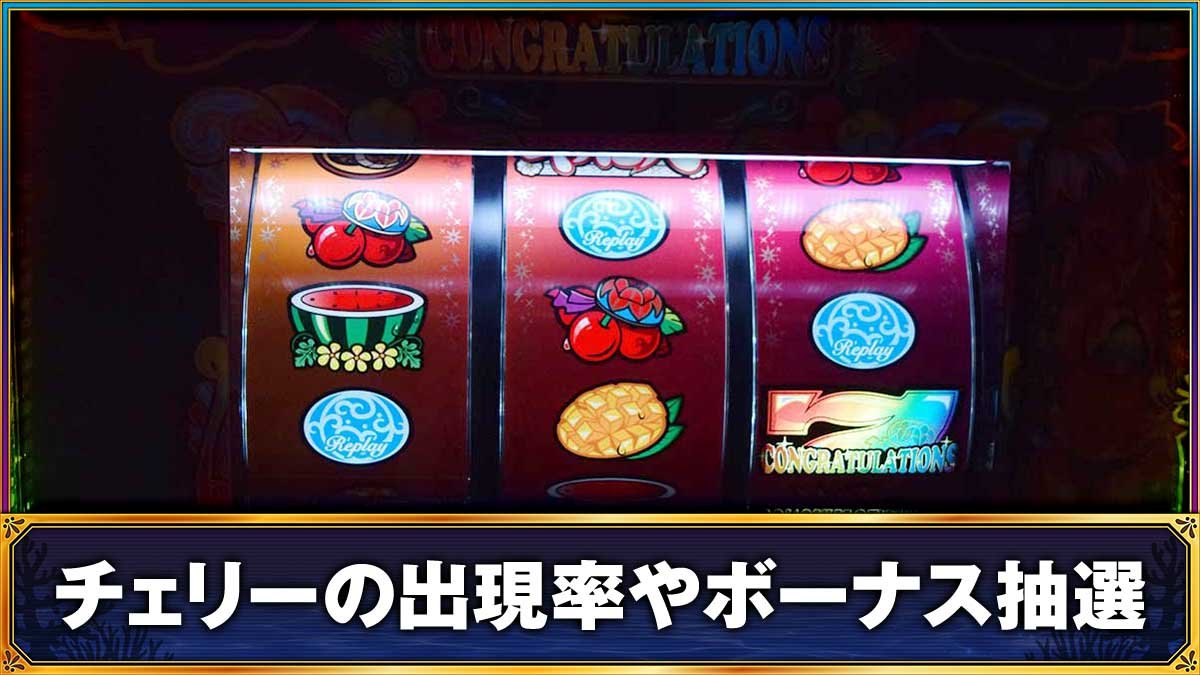 ヤバチバ