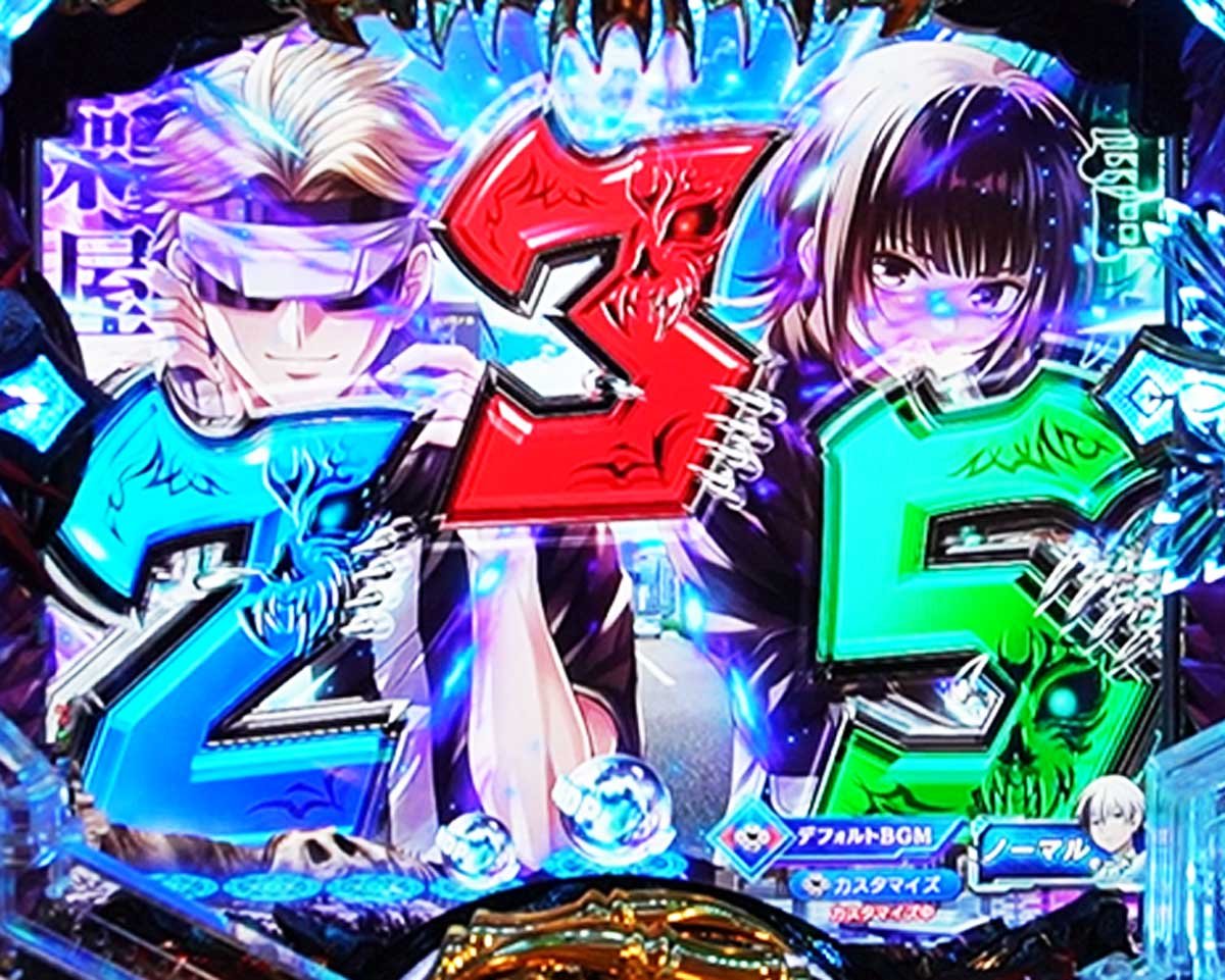 eフィーバー デッドマウント・デスプレイ　通常時の演出信頼度　リーチ前予告信頼度　図柄拡大アクション