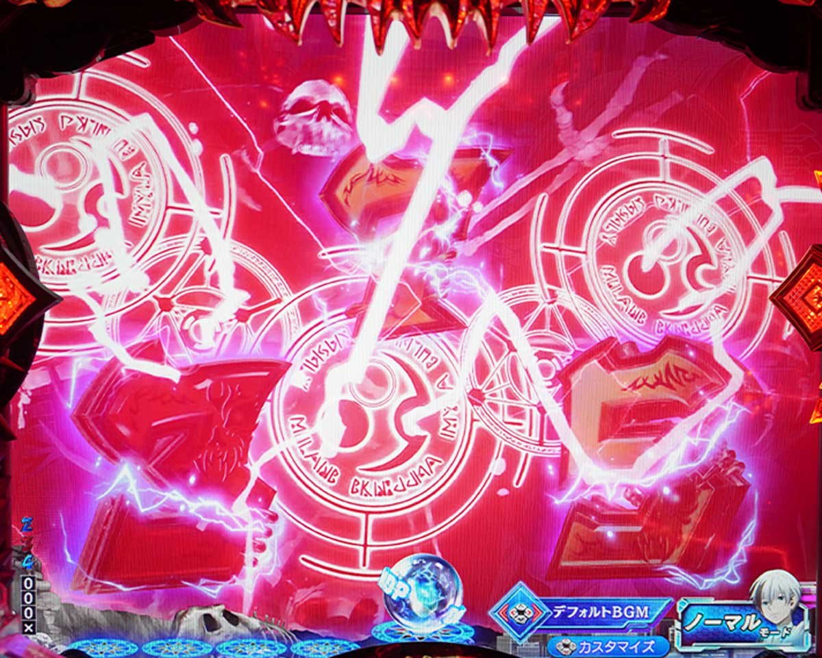eフィーバー デッドマウント・デスプレイ　通常時の演出信頼度　リーチ前予告信頼度　稲妻アクション