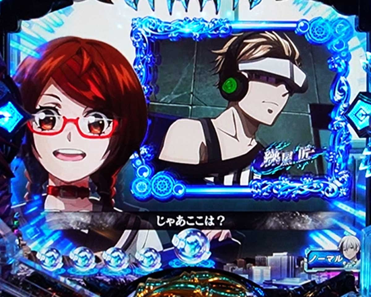 eフィーバー デッドマウント・デスプレイ　通常時の演出信頼度　リーチ後予告信頼度　匠の断固NO予告