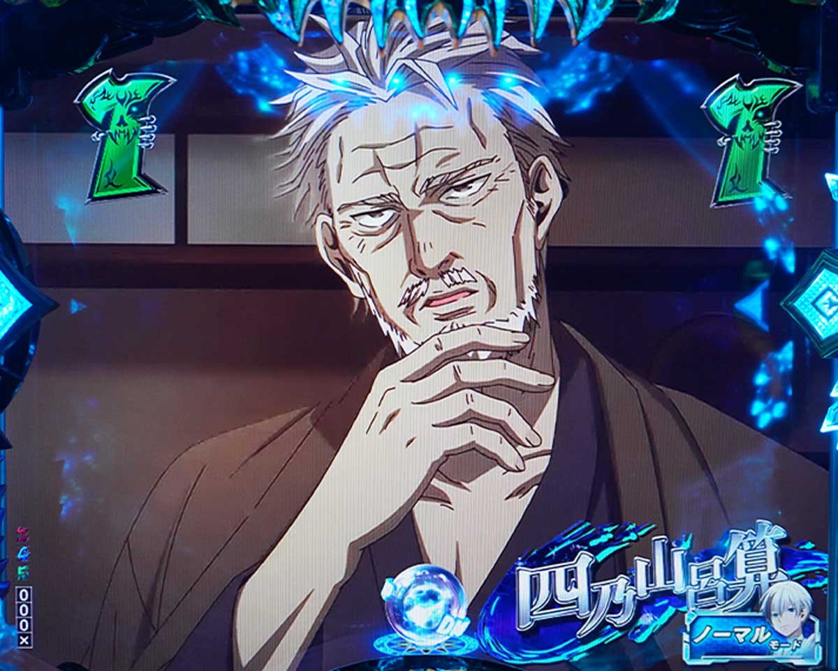 eフィーバー デッドマウント・デスプレイ 魂神9000　通常時の演出信頼度　リーチ演出信頼度　キャラロングリーチ