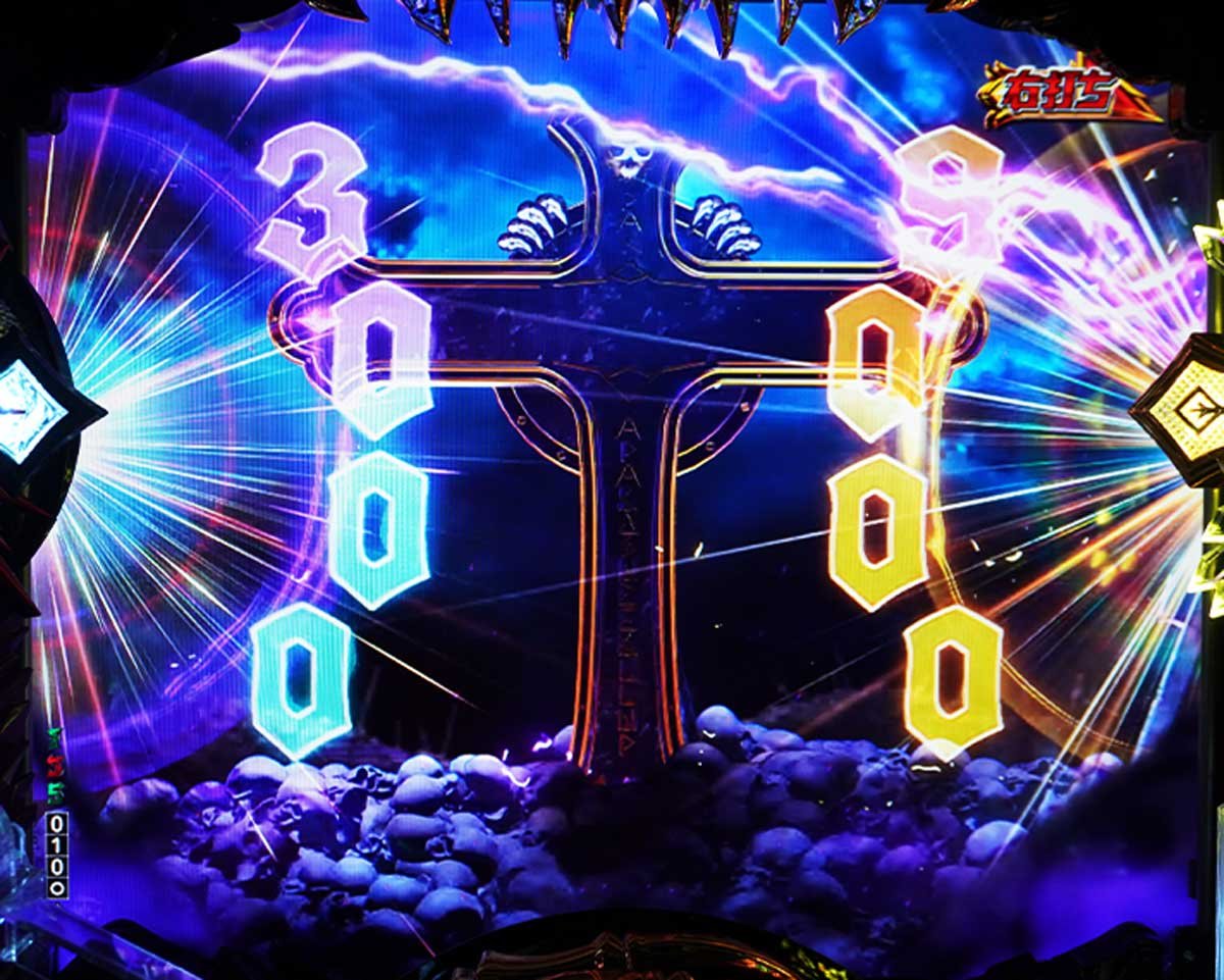 eフィーバー デッドマウント・デスプレイ 魂神9000