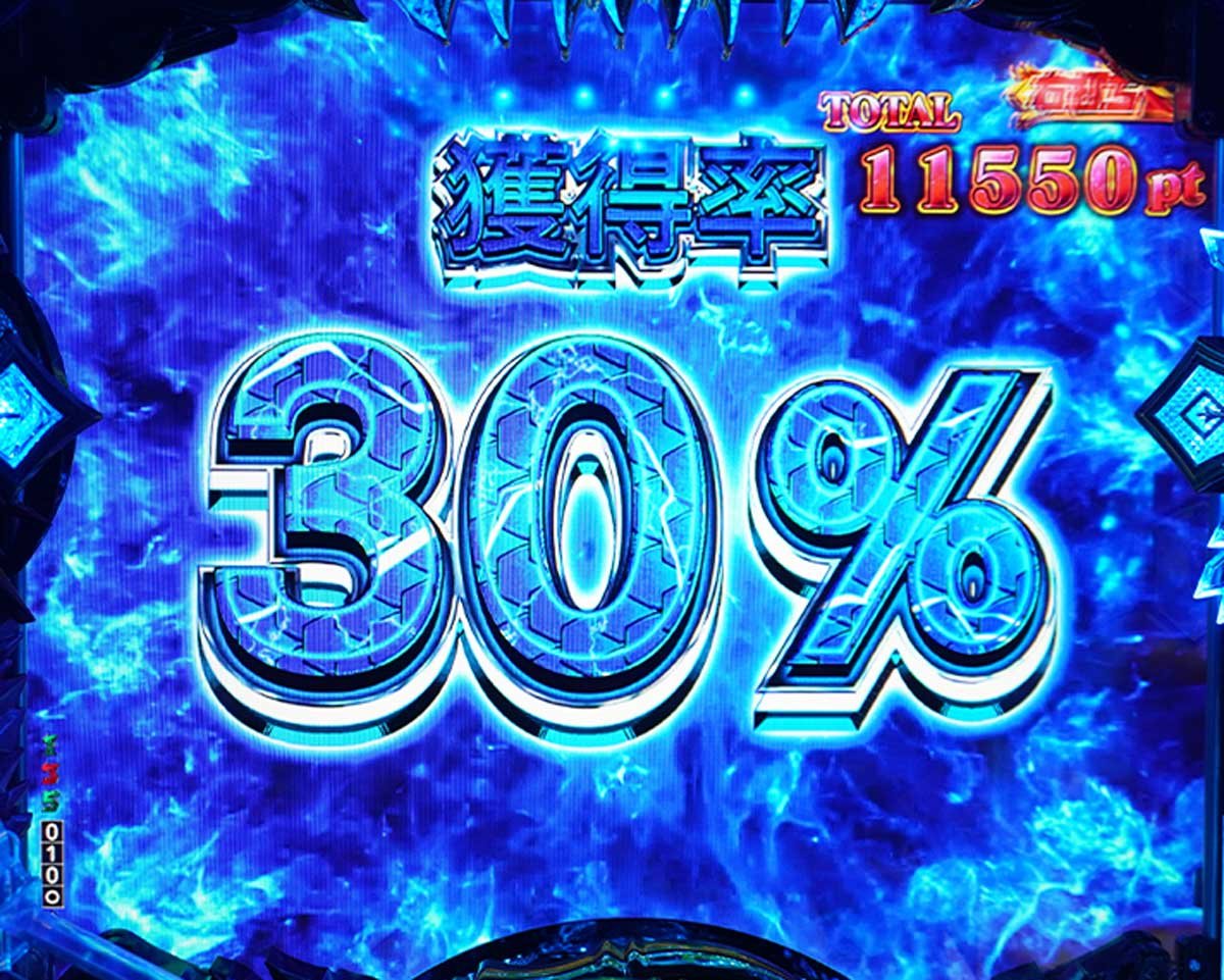 eフィーバー デッドマウント・デスプレイ 魂神9000　魂神の一撃中大当たり　ジャッジメントFEVER　電撃アタック