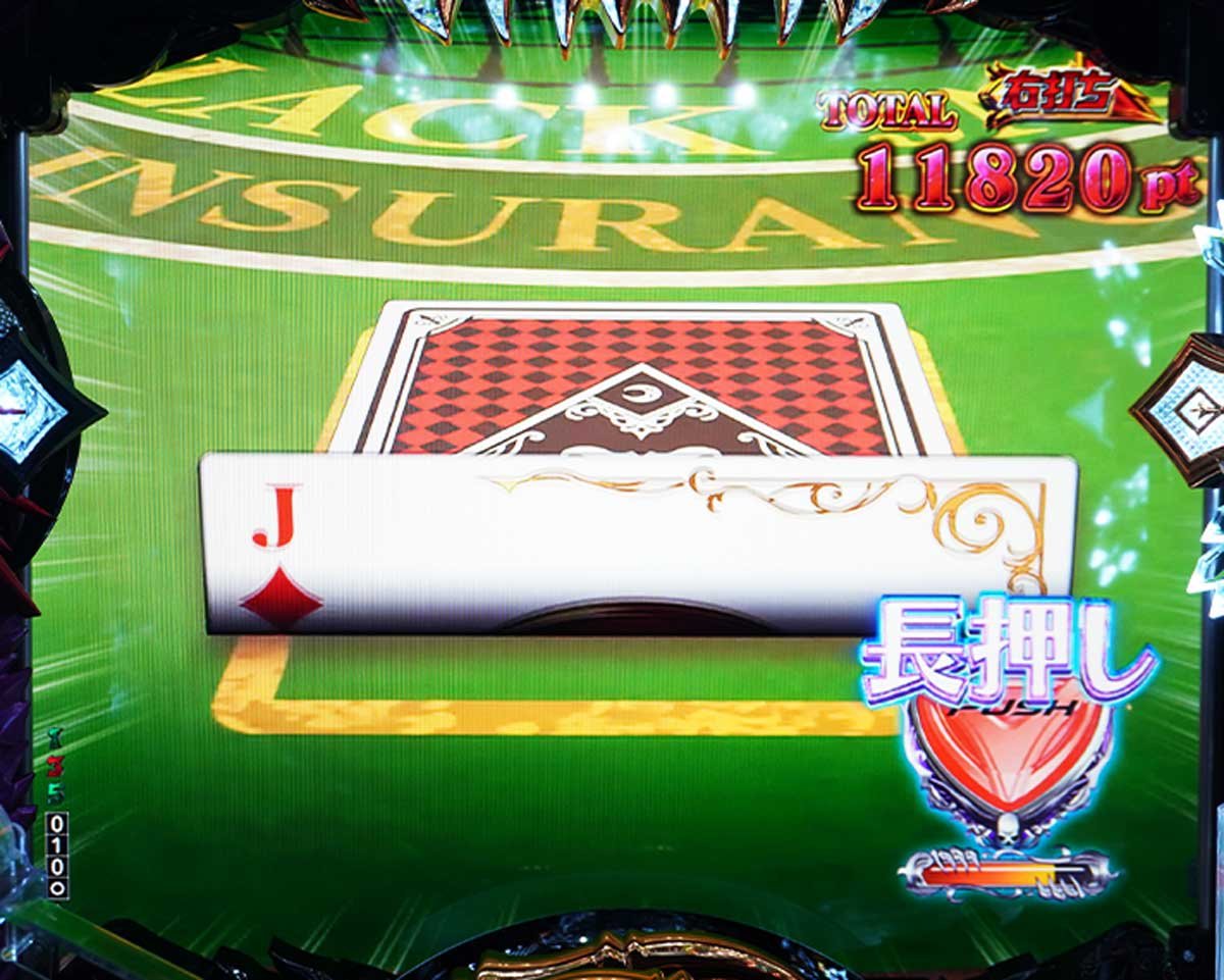 eフィーバー デッドマウント・デスプレイ 魂神9000　魂神の一撃中大当たり　ジャッジメントFEVER　ソリティアカード