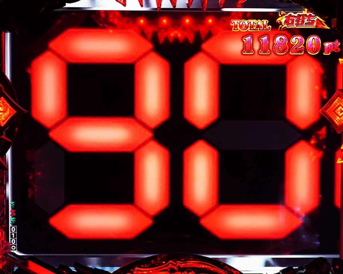eフィーバー デッドマウント・デスプレイ 魂神9000　魂神の一撃中大当たり　ジャッジメントFEVER　撃神の7セグ