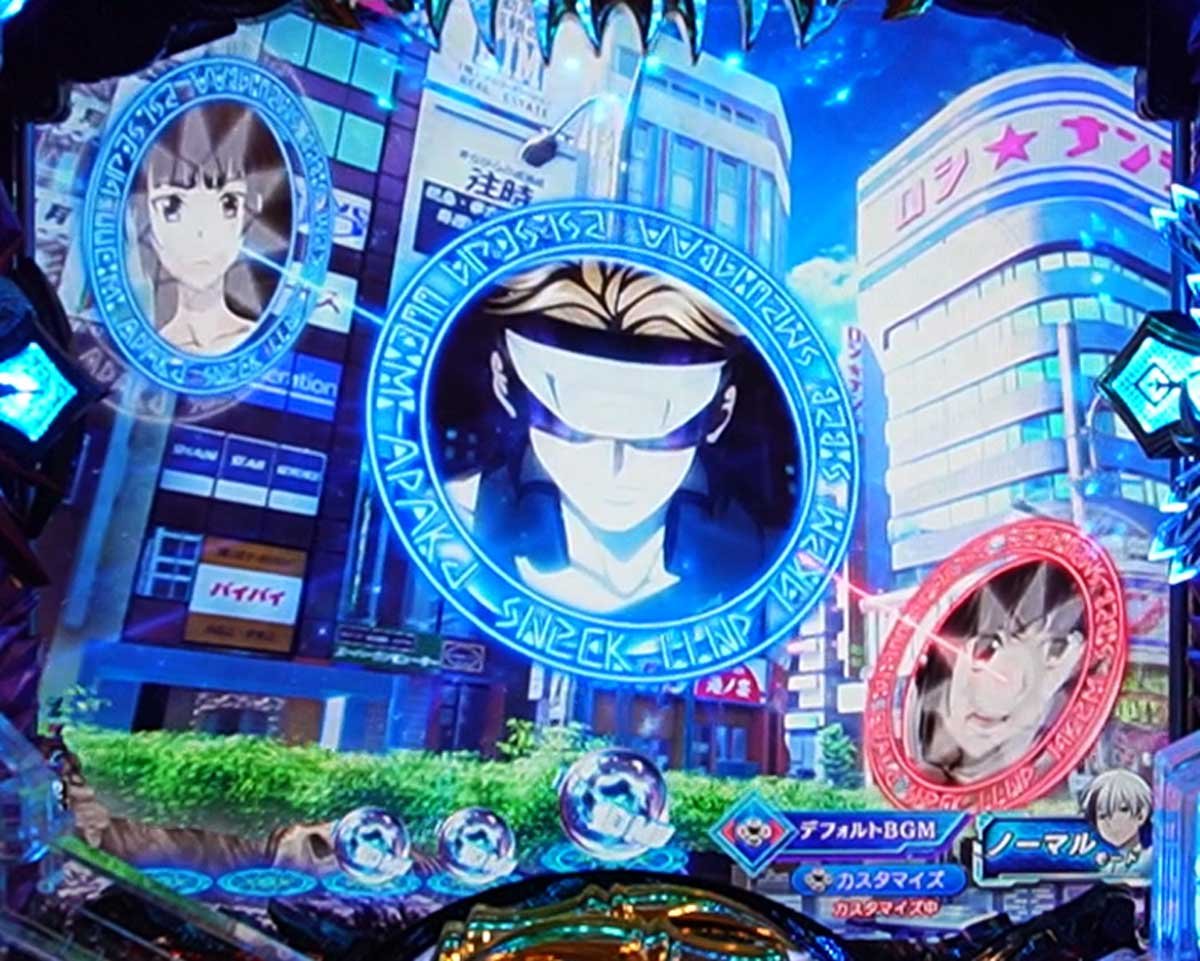 eフィーバー デッドマウント・デスプレイ　通常時の演出信頼度　リーチ前予告信頼度　魔法陣SU予告
