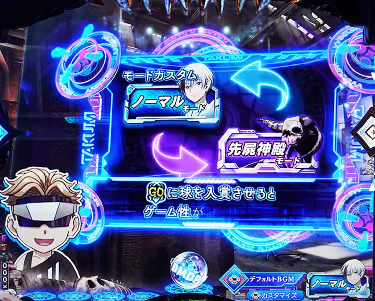 eフィーバー デッドマウント・デスプレイ　通常時の演出信頼度　リーチ前予告信頼度　電光掲示版予告