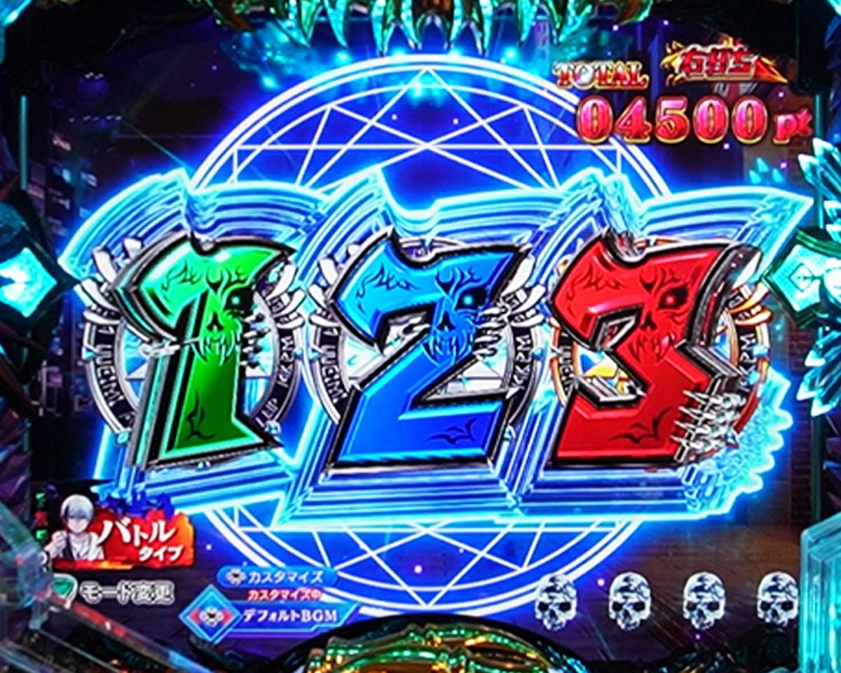 eフィーバー デッドマウント・デスプレイ 魂神9000　屍RUSH　新宿大決戦中の演出信頼度　先読み予告　図柄停止エフェクト先読み予告